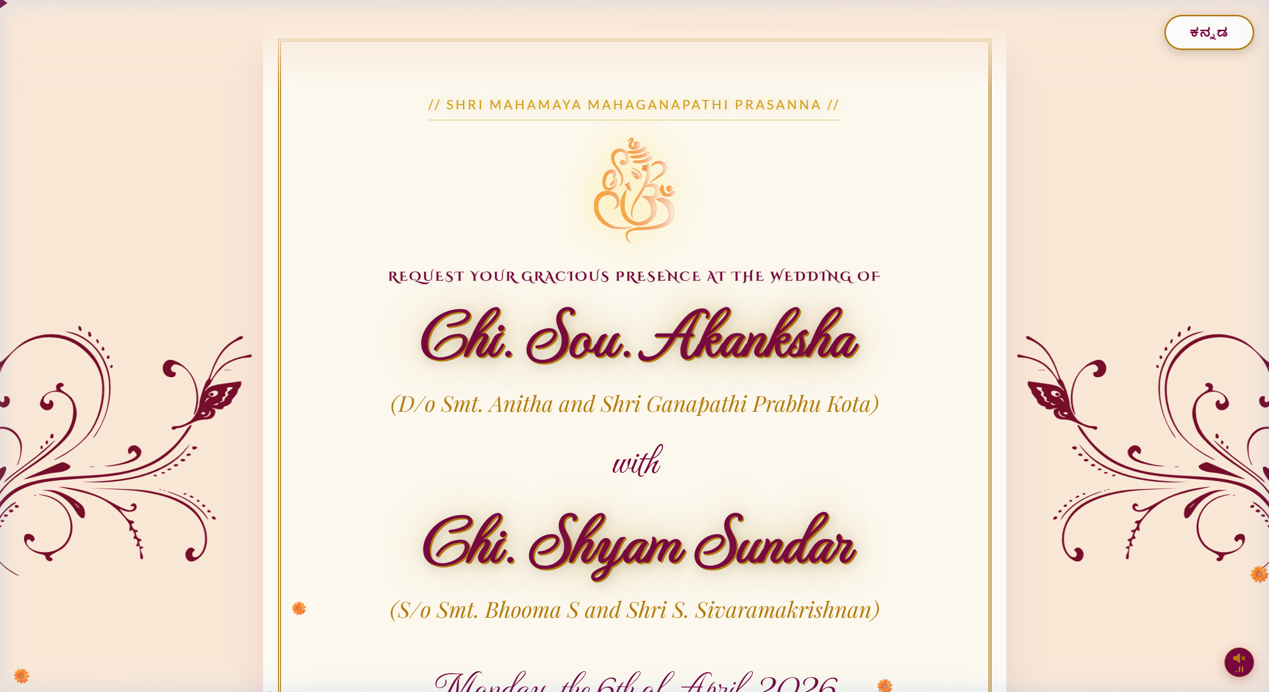 Akanksha Weds Shyam - Digital Wedding Invitation